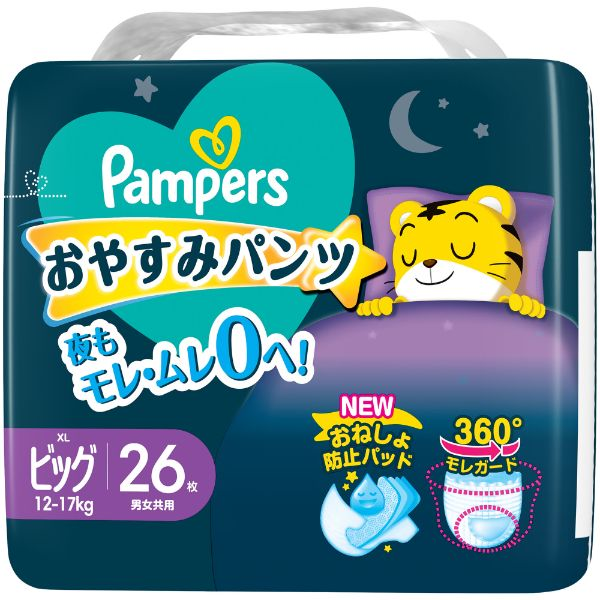 【パンツ】P＆G パンパース おやすみパンツ ビッグ 26枚