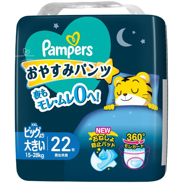【パンツ】P＆G パンパース おやすみパンツ ビッグ大 22枚