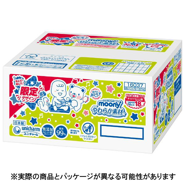 【ケース販売】ユニ・チャーム ムーニー おしりふき やわらか 素材 つめかえ 76枚×18