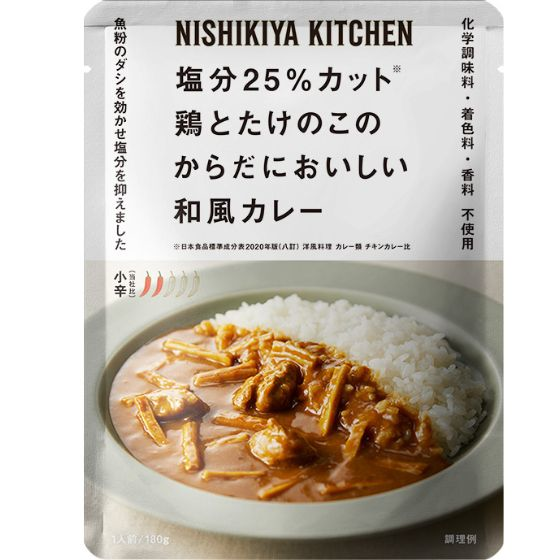 NK　鶏と野菜のキーマカレー180g