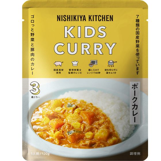 NK'24 こどもポークカレー120g