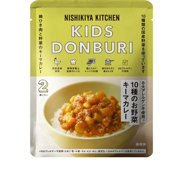 NK'24 こども10種のお野菜キーマカレー100g