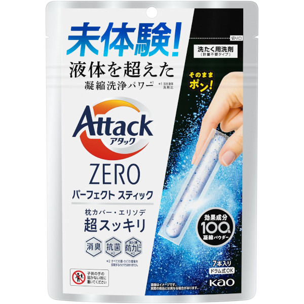 花王 アタックZERO（ゼロ）パーフェクトスティック 91g（7本）