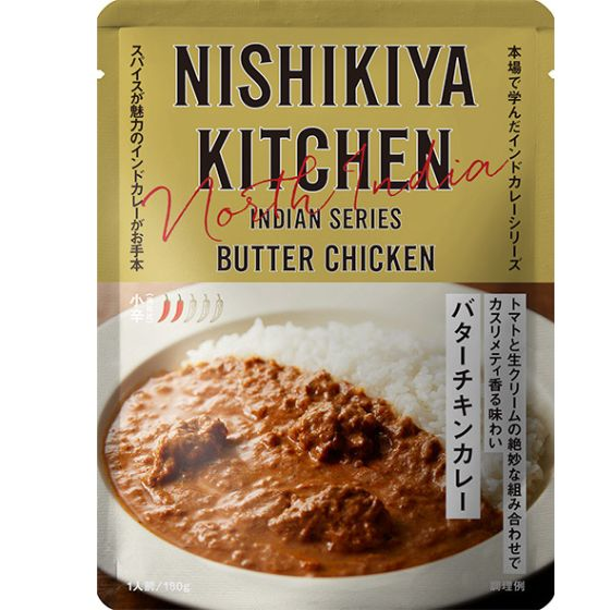 NK24バターチキンカレー180g