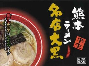 箱入 熊本 ラーメン名店大黒 4食