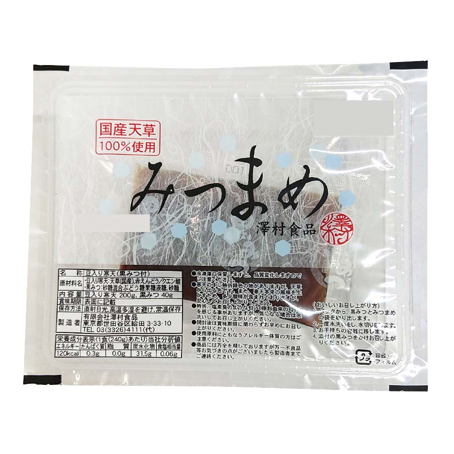 澤村　国産天草１００％　みつまめ　寒天２００ｇ＋黒みつ４０ｇ