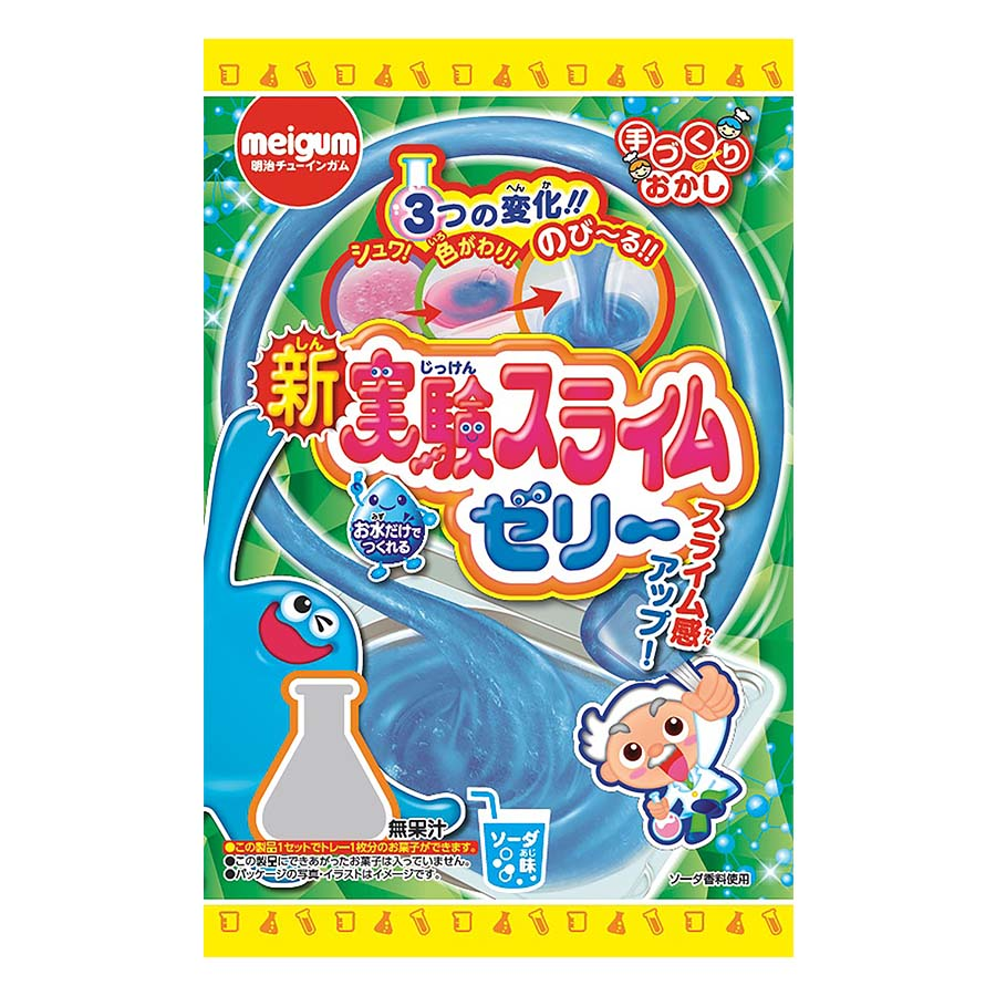 明治チューイングガム　実験スライムゼリー　２０ｇ