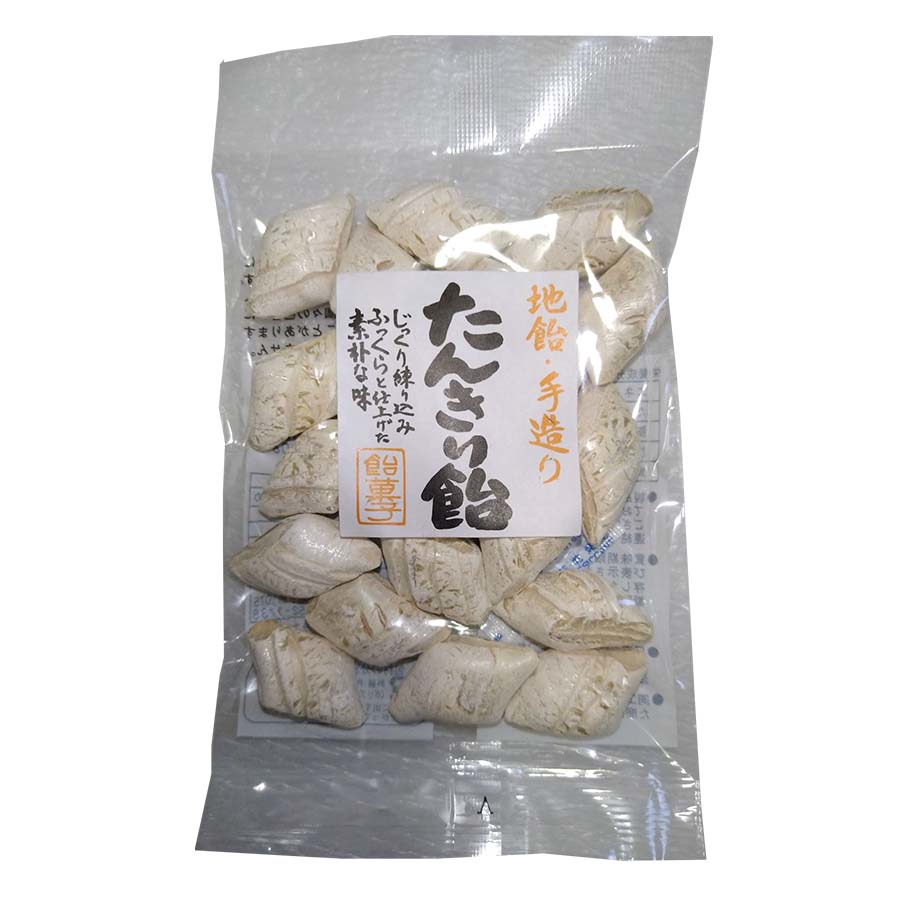 中島　手造り　たんきり飴　１００ｇ