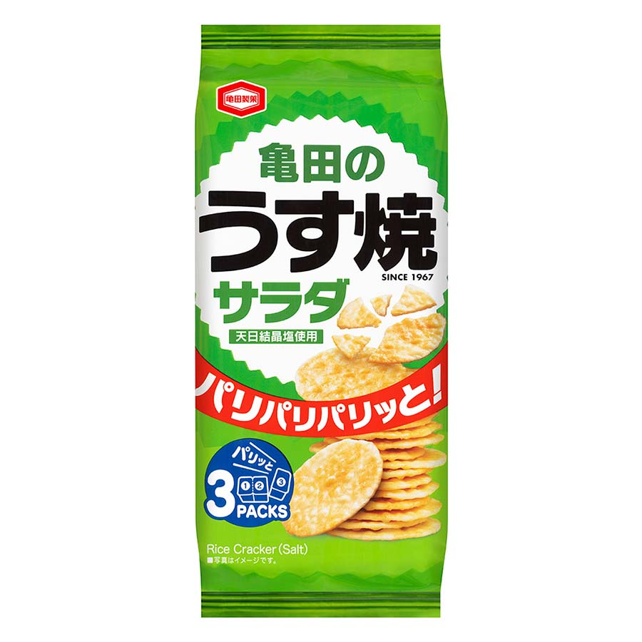 亀田のうす焼　サラダ　８０ｇ