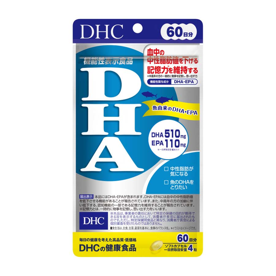 ＤＨＣの健康食品　ＤＨＡ　６０日分