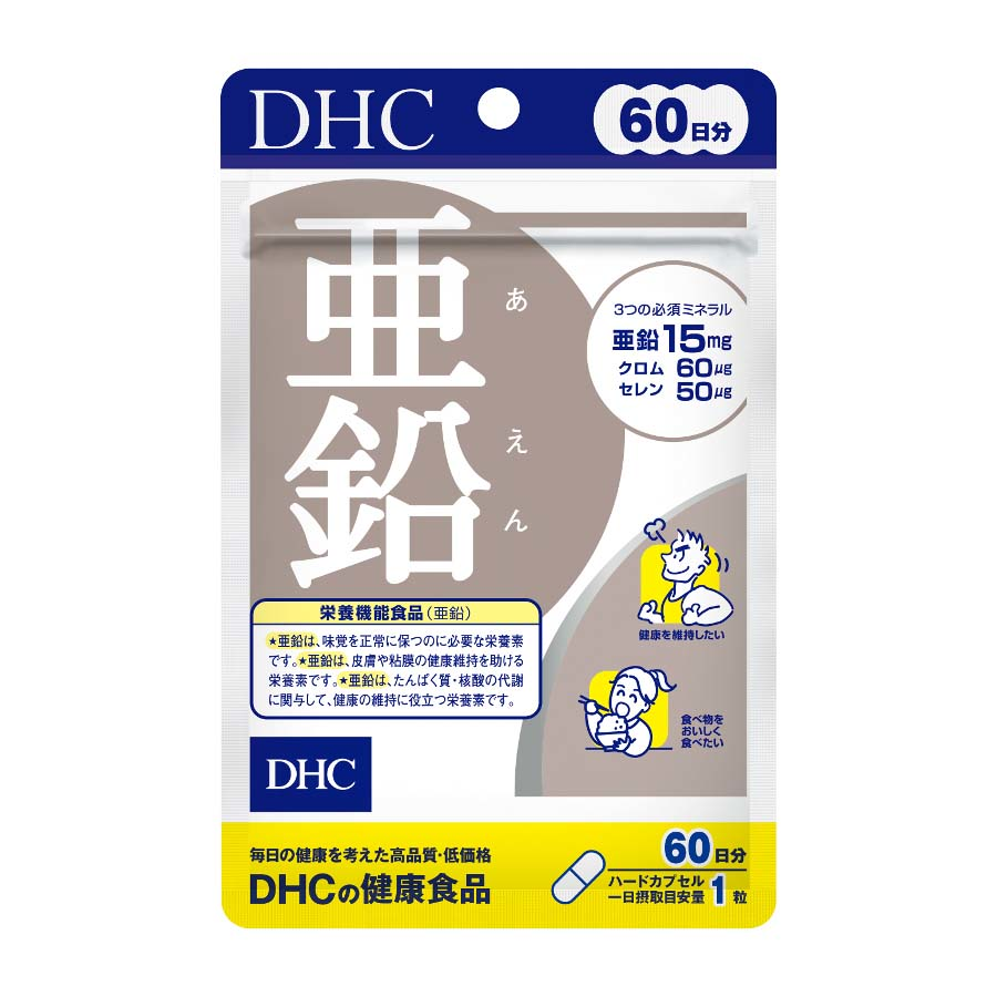 ＤＨＣの健康食品　亜鉛　６０日分　６０粒