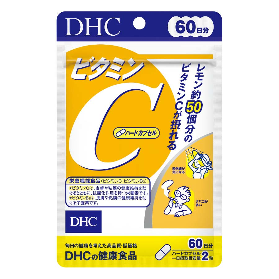 ＤＨＣの健康食品　ビタミンＣ　６０日分　１２０粒