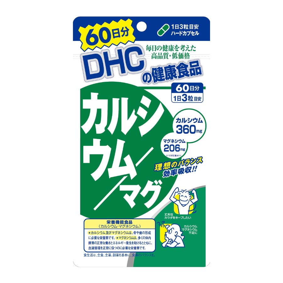 ＤＨＣの健康食品　カルシウム／マグ　６０日分　１８０粒