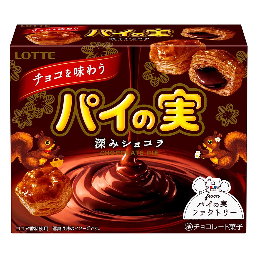 ロッテ　チョコを味わうパイの実　深みショコラ　６９ｇ