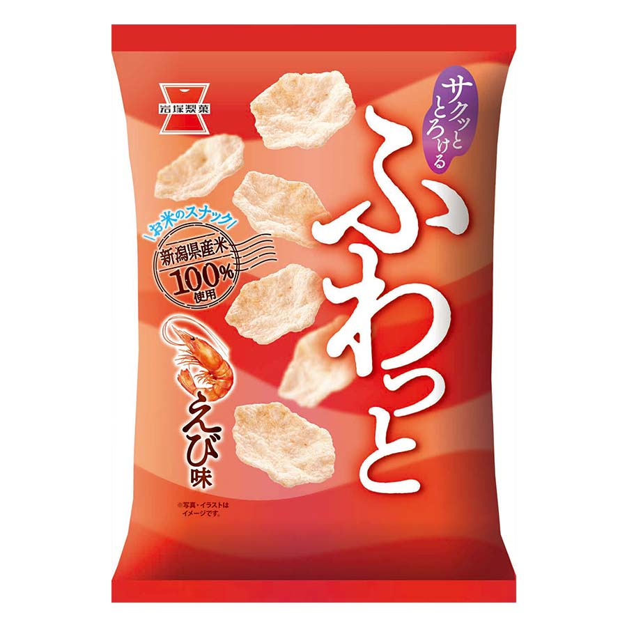 岩塚製菓　ふわっとやわらかえび味　４５ｇ