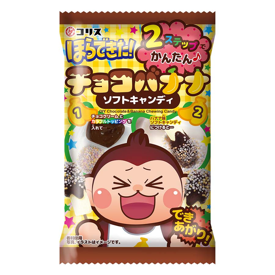 コリス　ほらできたチョコバナナソフトキャンディ　３６ｇ