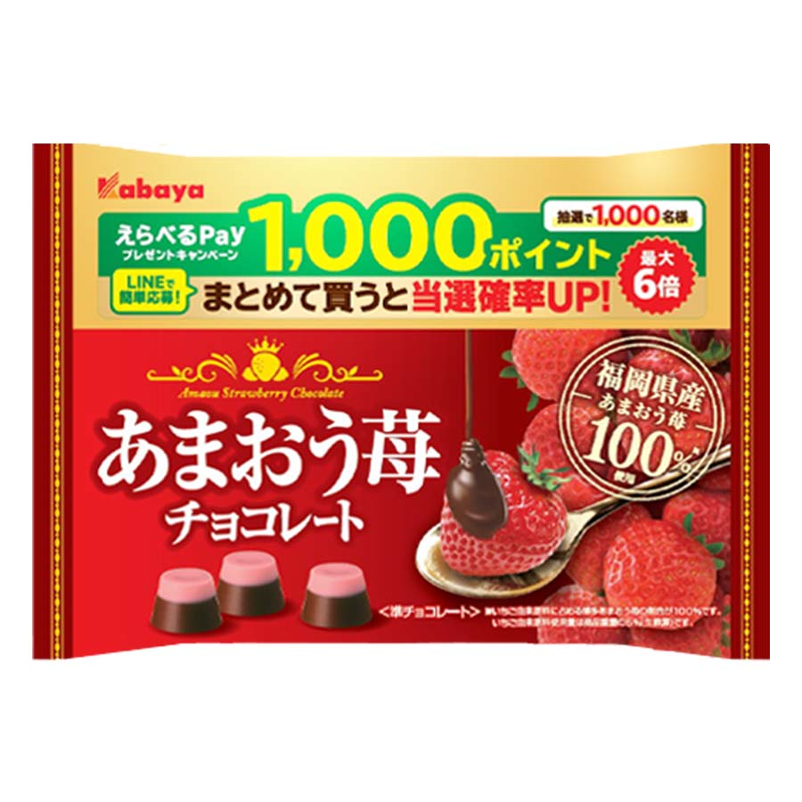 カバヤ　あまおう苺チョコレート　１２２ｇ