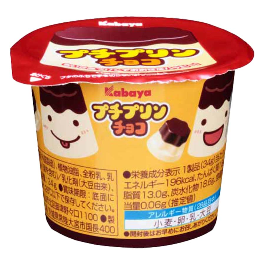 カバヤ　プチプリンチョコ　３４ｇ