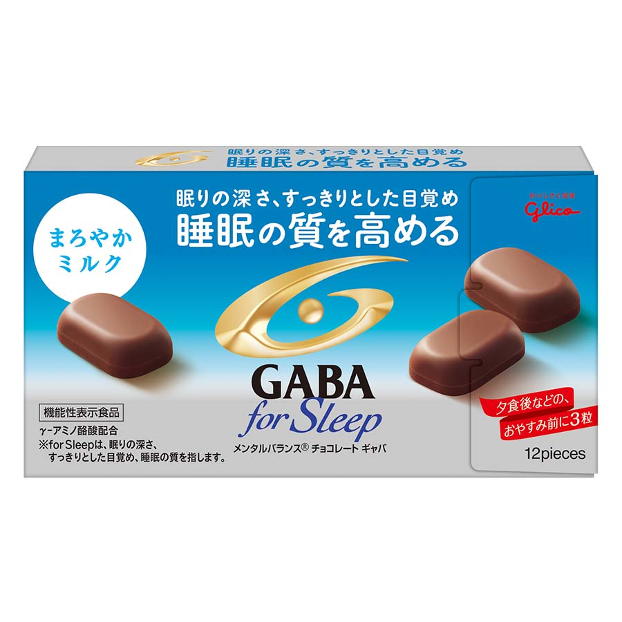 グリコ　ＧＡＢＡフォースリープまろやかミルク　５０ｇ