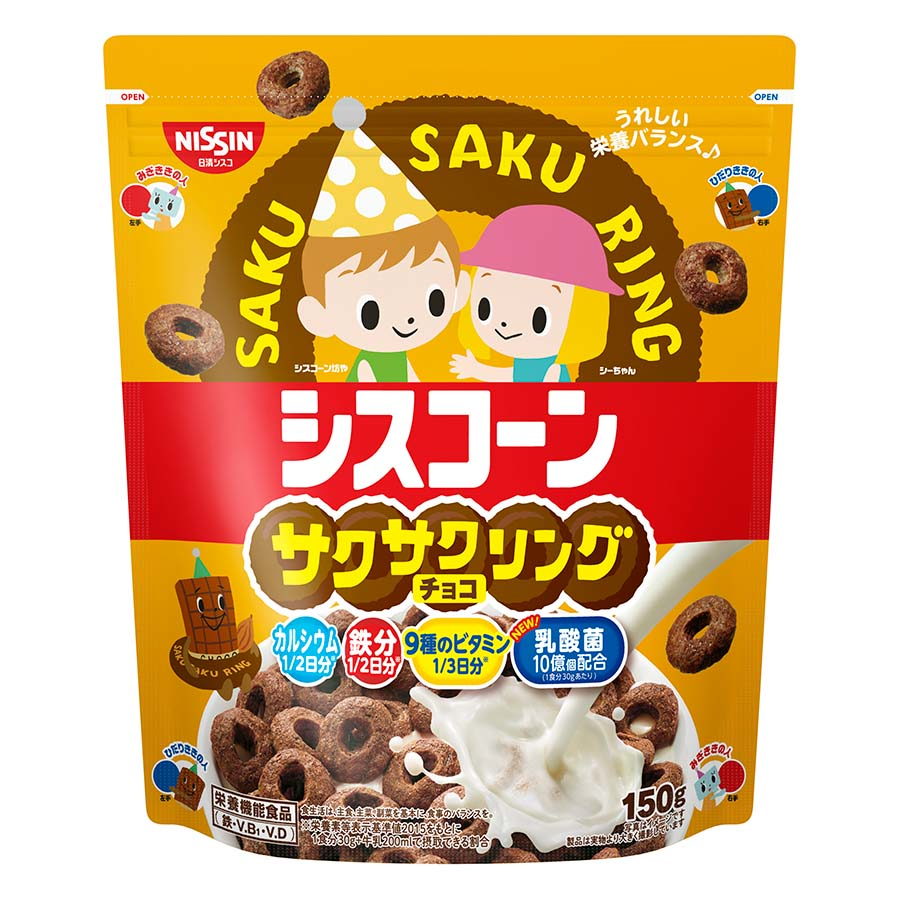 シスコ　シスコーン　サクサクリングチョコ　１５０ｇ