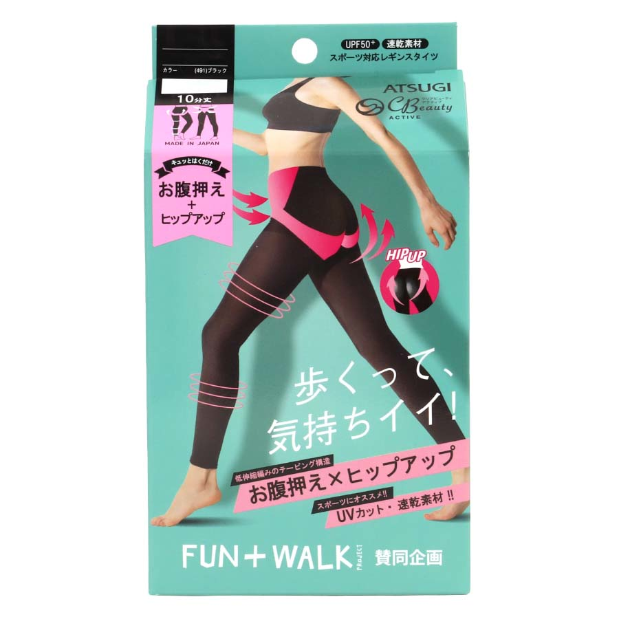 ＦＵＮ＋ＷＡＬＫお腹押え　１０分丈レギンス　Ｌ－ＬＬ　ＢＫ