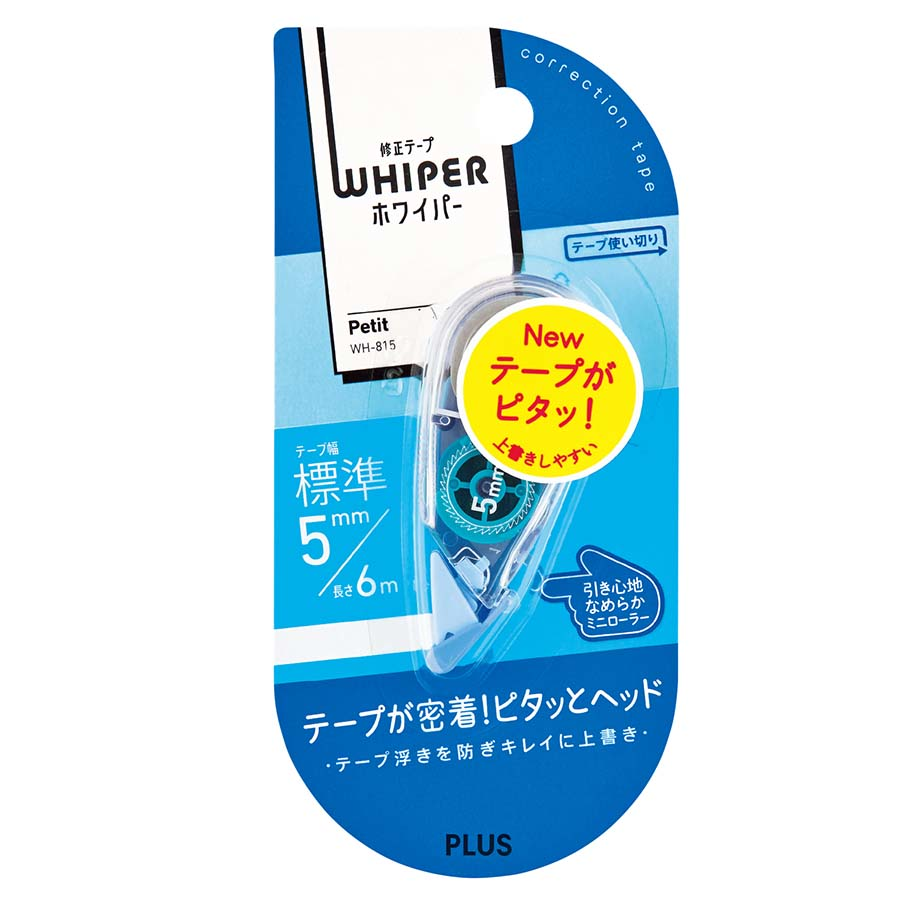 プラス　修正テープ　ホワイパープチ　５ｍｍ×６ｍ