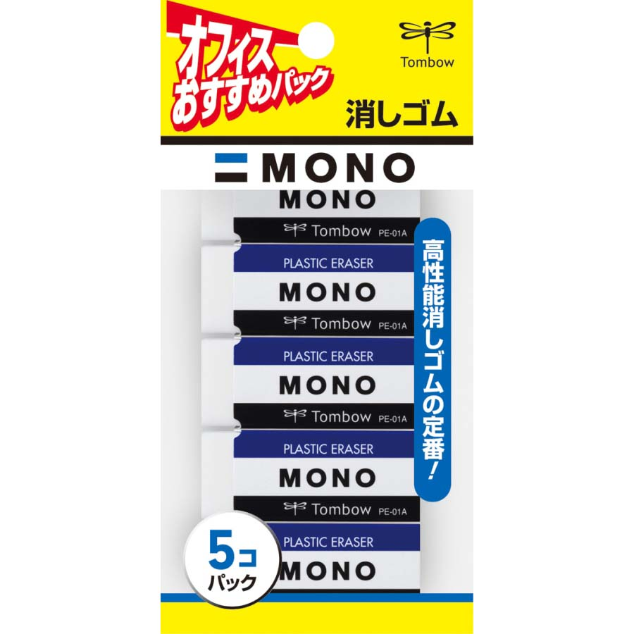 トンボ鉛筆　消しゴムＭＯＮＯ　５コパック