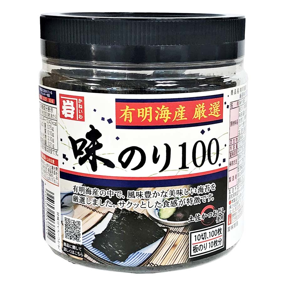 かね岩のり　有明海産厳選味のり１０切１００枚（全形１０枚）