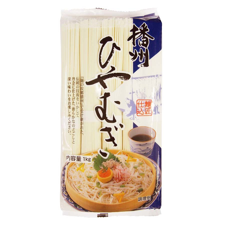 はりま製麺　播州ひやむぎ　１ｋｇ　（約１０食分）