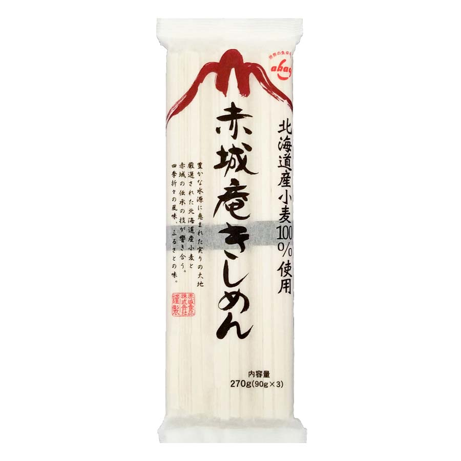 赤城食品　赤城庵きしめん　２７０ｇ（９０ｇｘ３束）