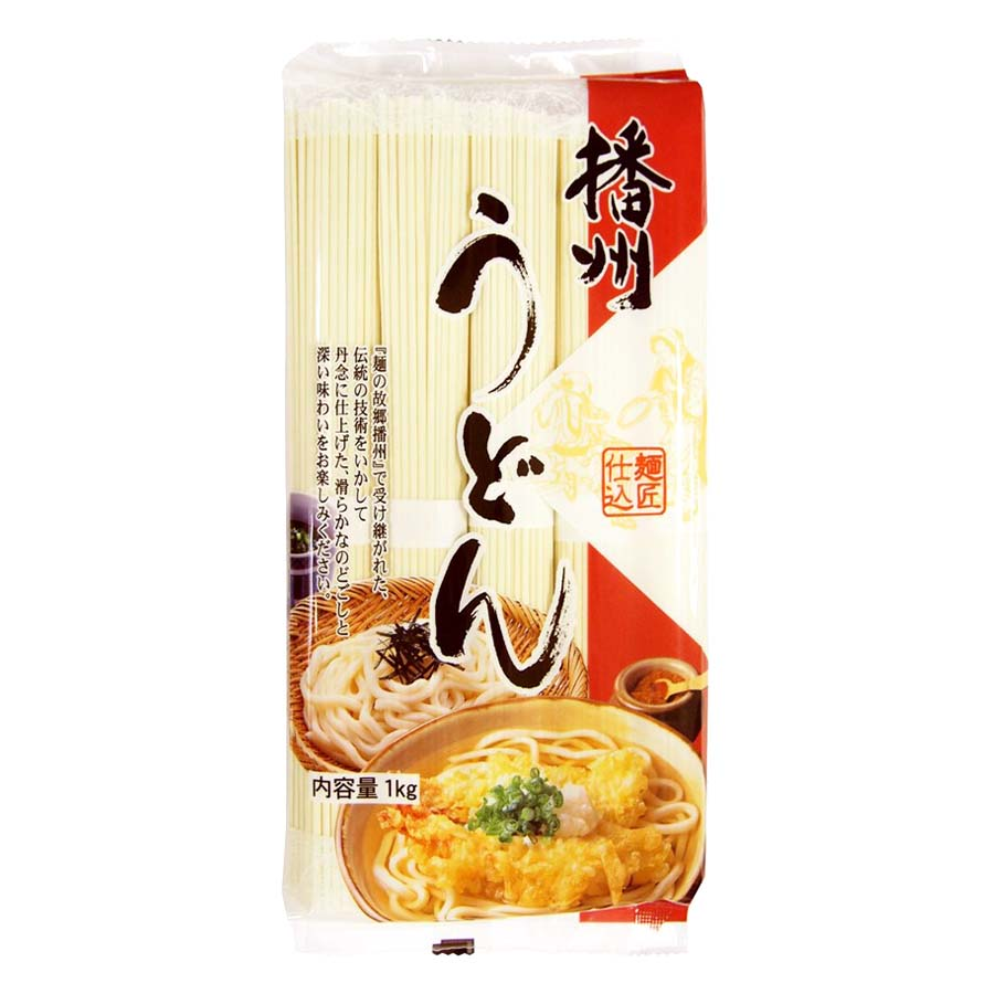 はりま製麺　播州うどん　１ｋｇ　（約１０食分）