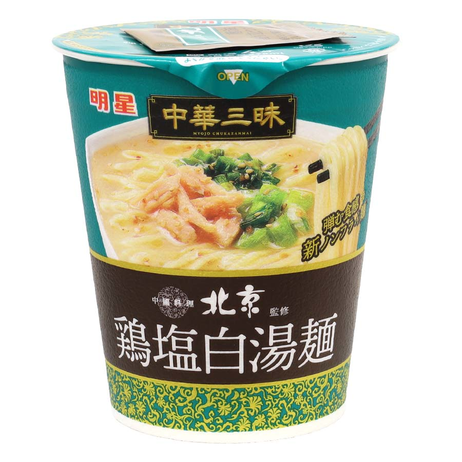 明星　中華三昧　中國料理北京　鶏塩白湯麺　６２ｇ