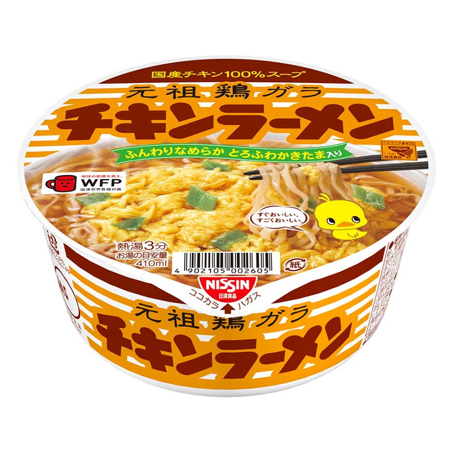 日清　元祖鶏ガラ　チキンラーメン　８５ｇ