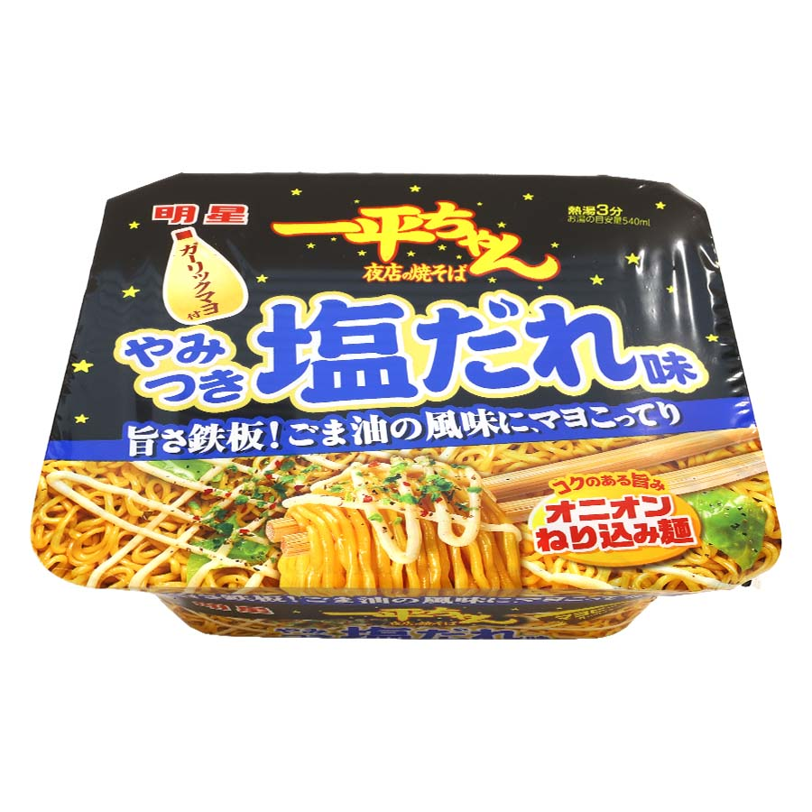 明星　一平ちゃん夜店の焼そば　やみつき塩だれ味　１３０ｇ