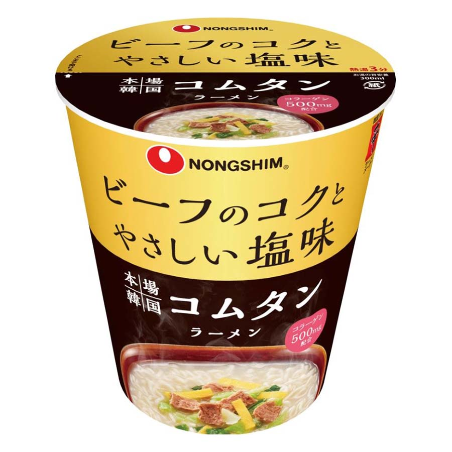 農心　本場韓国コムタンラーメン　カップ　７５ｇ