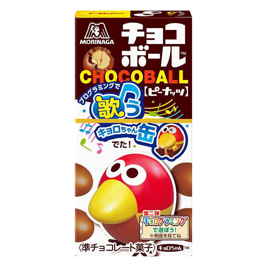 森永　チョコボール　ピーナッツ　２８ｇ