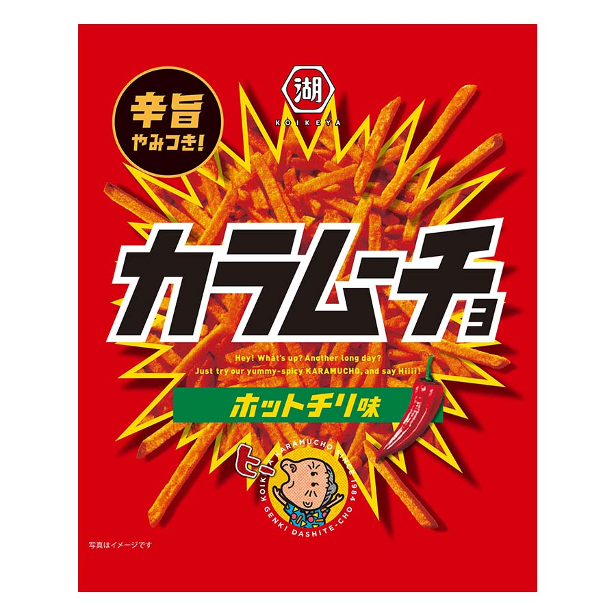 湖池屋　スティックカラムーチョ　ホットチリ味　９７ｇ