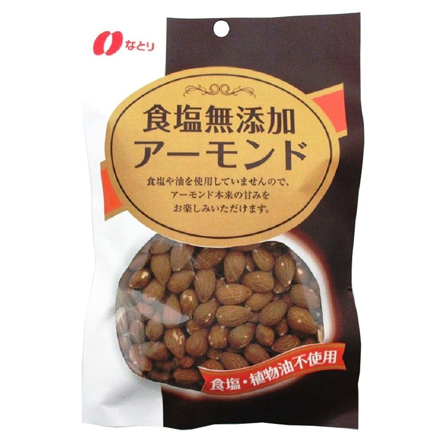 なとり　食塩無添加アーモンド　２６５ｇ