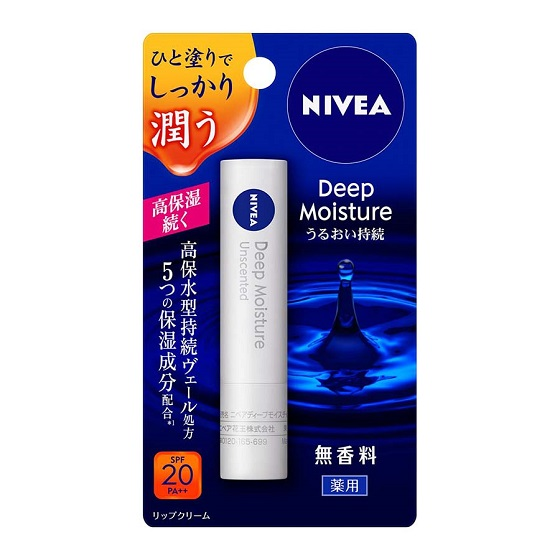 ＮＩＶＥＡ　リップ　デイープモイスチャー　無香料