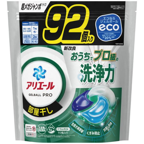 P＆G アリエールジェルボールプロ 部屋干し用 つめかえ用 超メガジャンボサイズ 92個