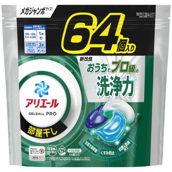 P＆G アリエールジェルボールプロ 部屋干し用 つめかえ用 メガジャンボサイズ 64個