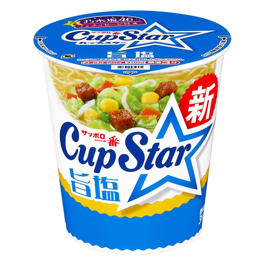 サッポロ一番　ＣｕｐＳｔａｒ旨塩　７５ｇ