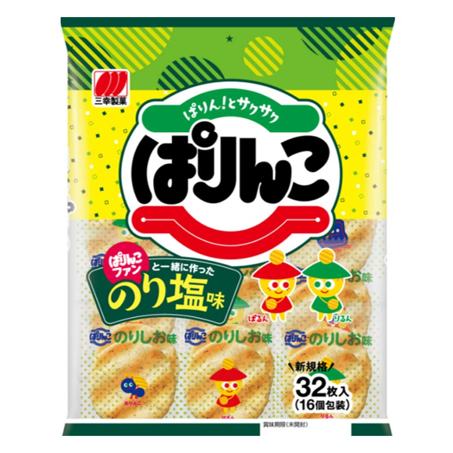 三幸製菓 ぱりんこ のり塩味 ３２枚