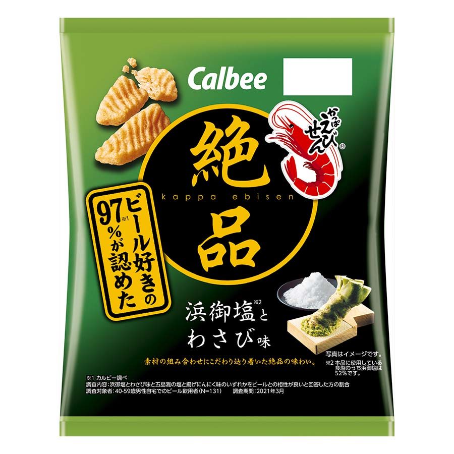 カルビー 絶品かっぱえびせん浜御塩とわさび味 ６０ｇ
