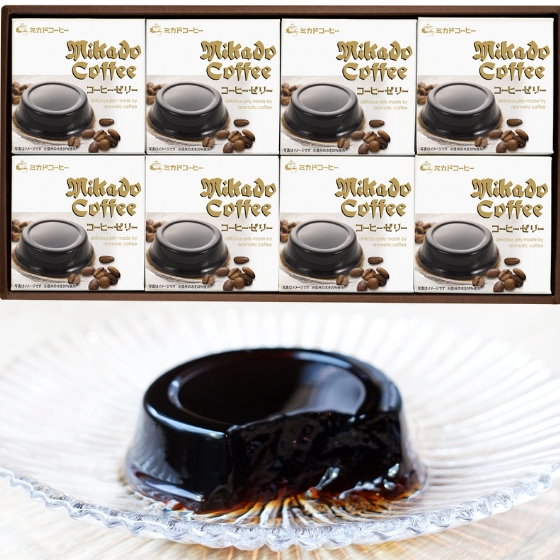 東京 「ミカド珈琲」 コーヒーゼリー8個セット