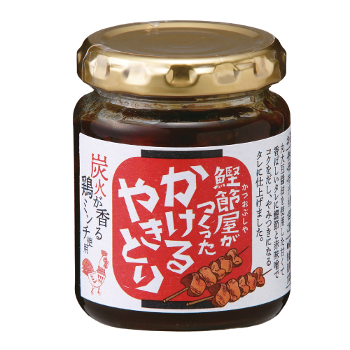 鰹節屋がつくったかけるやきとり
