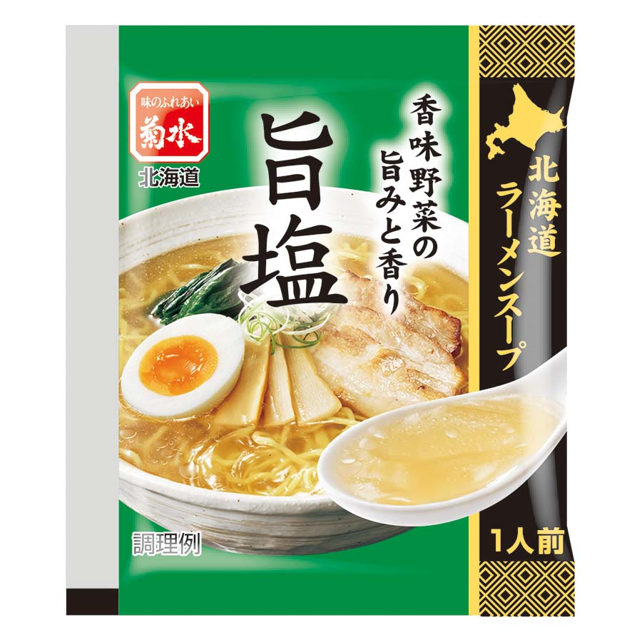 菊水　スープ工房　北海道ラーメンスープ　旨塩　３４ｇ