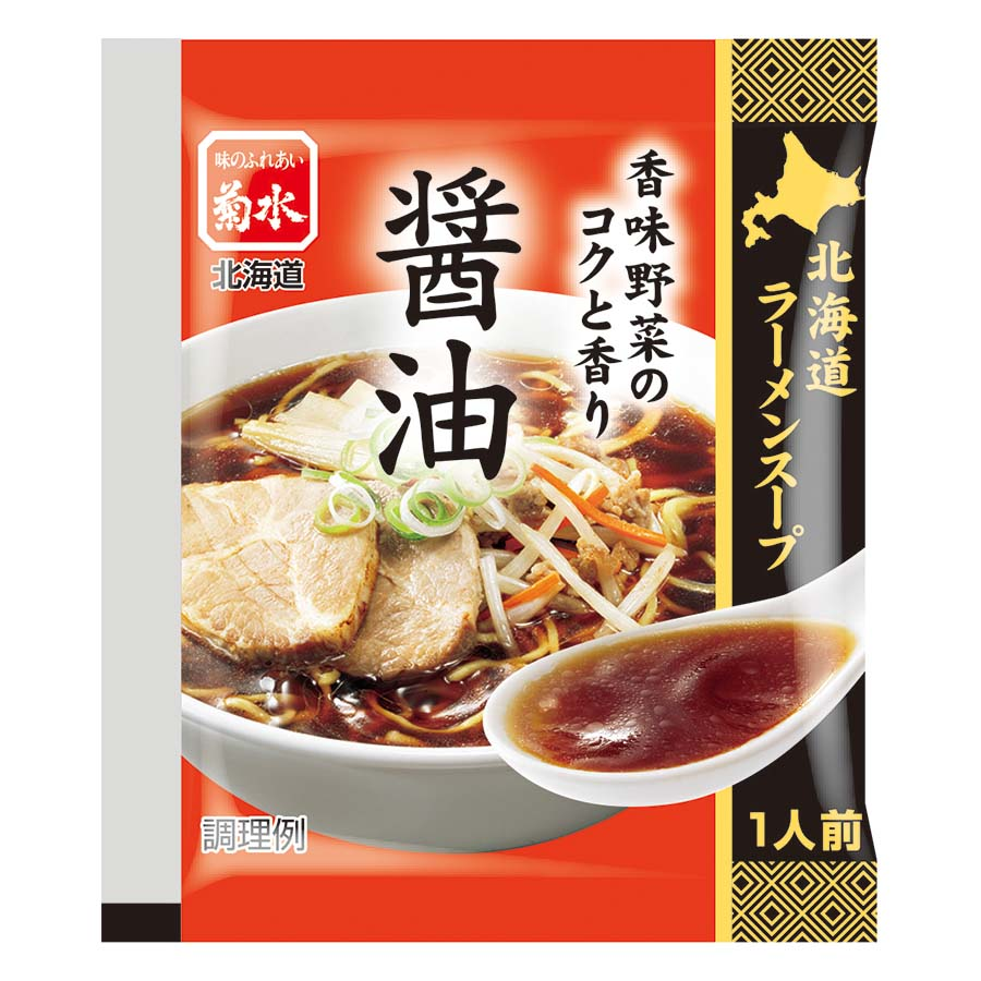 菊水　スープ工房　北海道ラーメンスープ　醤油だれ　３５ｇ