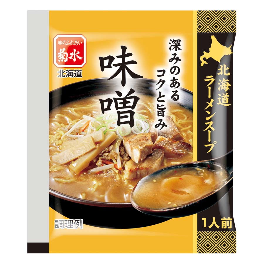 菊水　スープ工房　北海道ラーメンスープ　味噌だれ　４５ｇ