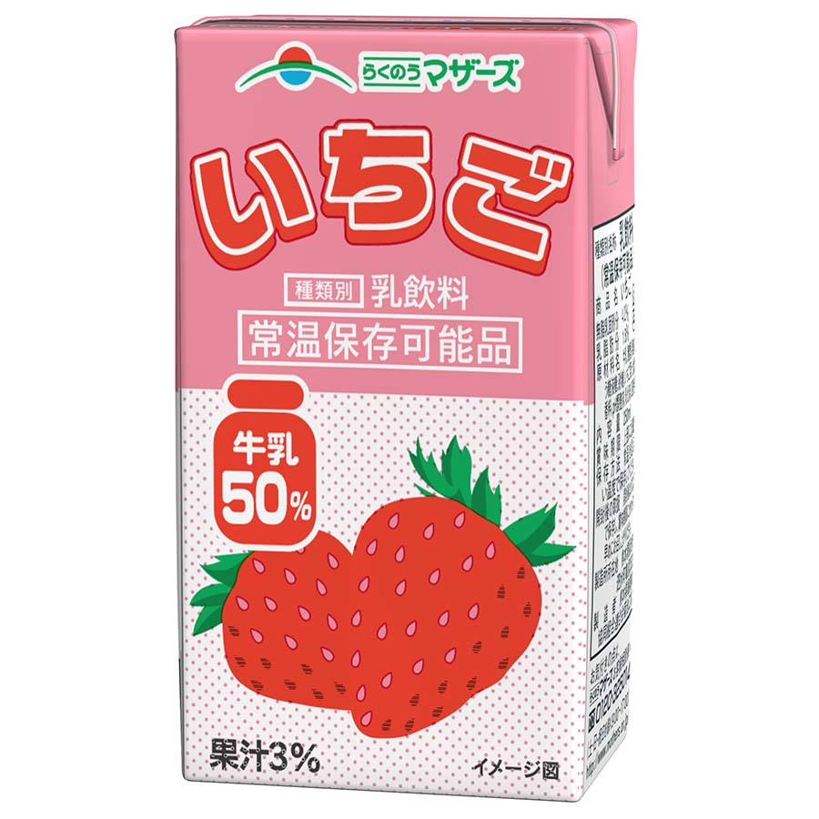 らくのうマザーズ　いちご　２５０ｍｌ